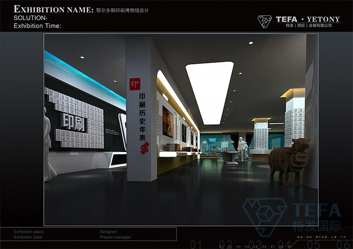 展廳設(shè)計(jì)|展館設(shè)計(jì)|主題游樂館設(shè)計(jì)|校園文化館設(shè)計(jì)|多媒體展廳|文博館設(shè)計(jì)|規(guī)劃館設(shè)計(jì)|展廳展館設(shè)計(jì)施工公司