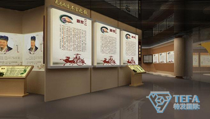展廳設(shè)計(jì)|展館設(shè)計(jì)|規(guī)劃館設(shè)計(jì)|博物館設(shè)計(jì)|檔案館設(shè)計(jì)|企業(yè)展廳設(shè)計(jì)|主題游樂館設(shè)計(jì)|校園文化館設(shè)計(jì)|文博館設(shè)計(jì)|多媒體展廳|展廳展館設(shè)計(jì)施工公司|特發(fā)國際|特發(fā)