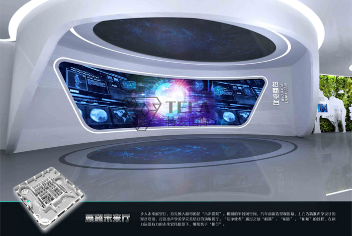 展廳設(shè)計(jì),數(shù)字展廳放哪,展廳設(shè)計(jì)效果圖,特發(fā)國際