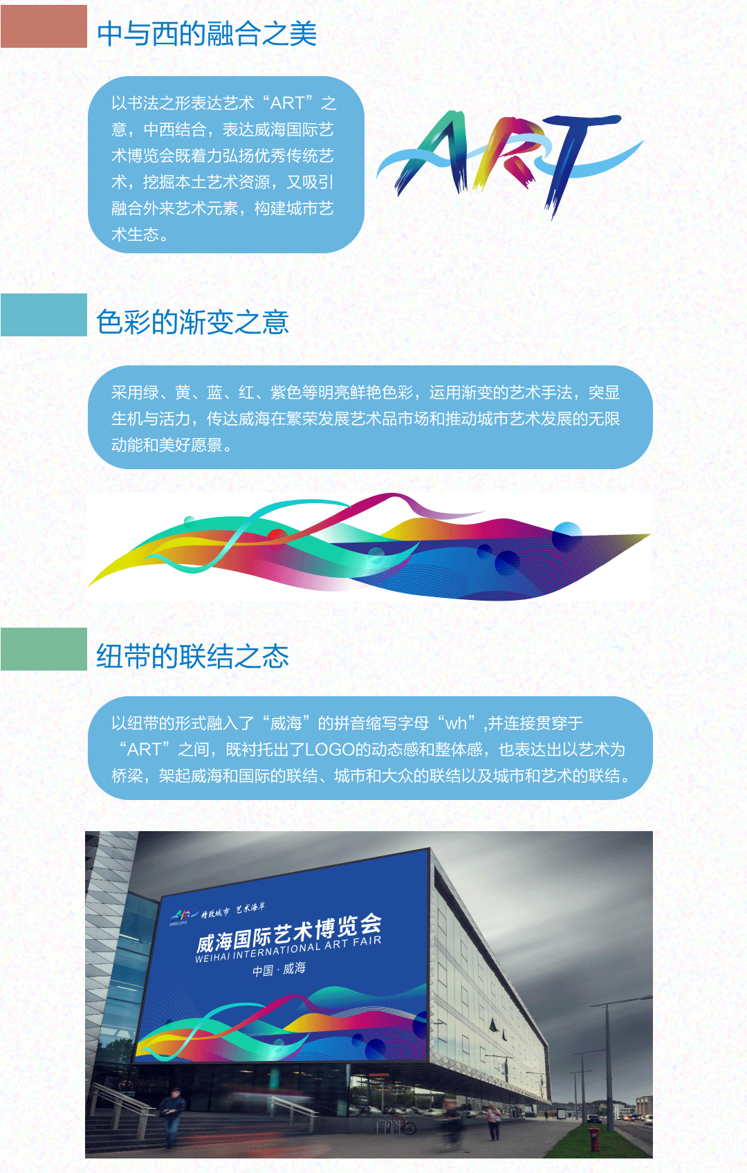 藝博會(huì)