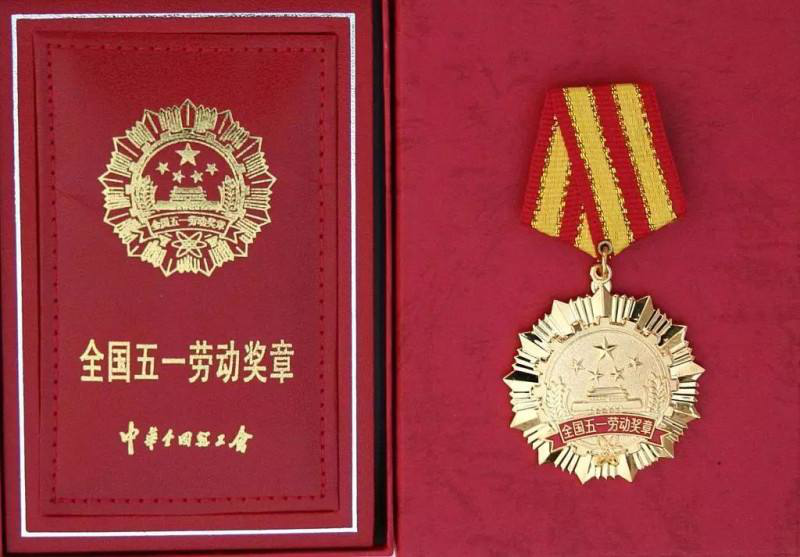 勞動(dòng)節(jié)獎(jiǎng)?wù)? width=