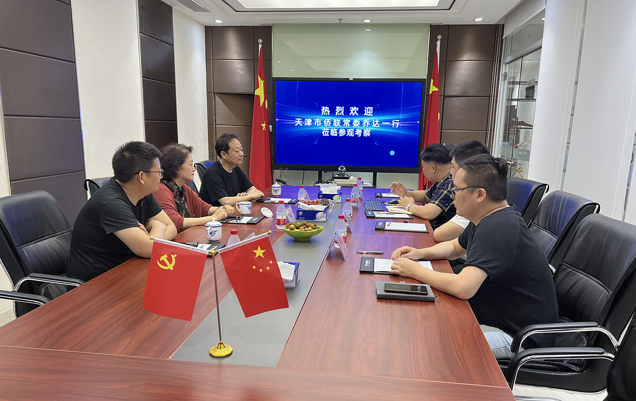 新動(dòng)態(tài) | 熱烈歡迎天津市僑聯(lián)常委喬達(dá)一行蒞臨參觀考察—特發(fā)展覽