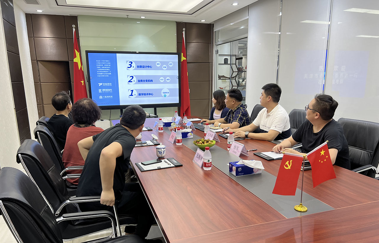 新動(dòng)態(tài) | 熱烈歡迎天津市僑聯(lián)常委喬達(dá)一行蒞臨參觀考察—特發(fā)展覽
